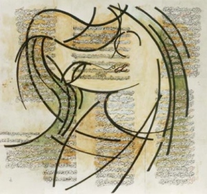A piece of calligraphy art by Sadegh Tabrizi (please see the link on the right for more of his work).
