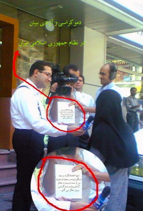 The script he is holding reads: "These are rioters. They ought to be arrested and punished. I thank the Iranian National TV for impartial reflection of view points."